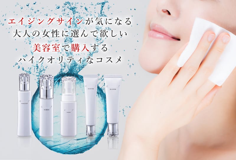 ADJUVANT アジュバン DJ MATURE DJ マチュア 保湿クリーム DJ マチュア｜ダイヤモンドJシリーズ｜ADJUVANT COSME JAPAN